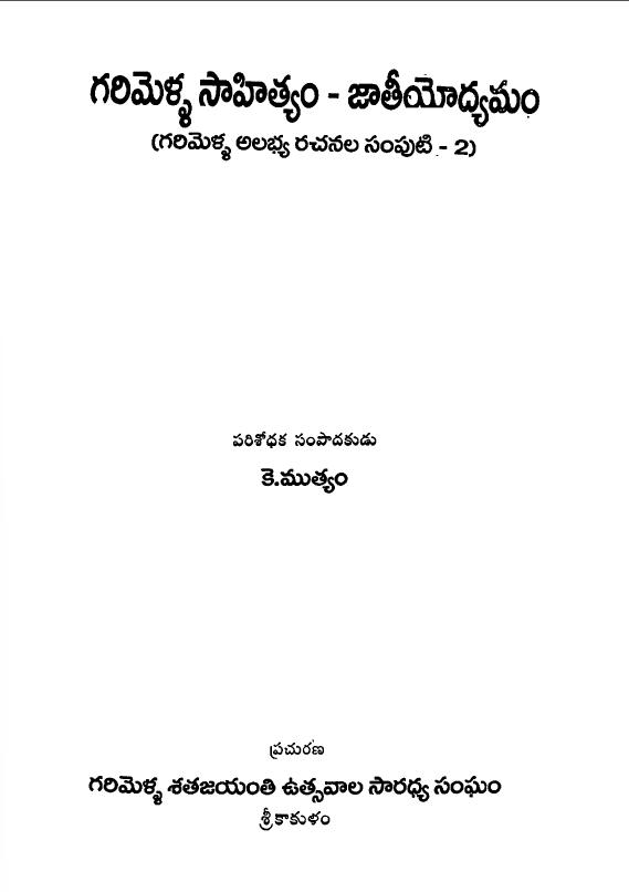 Cover Page