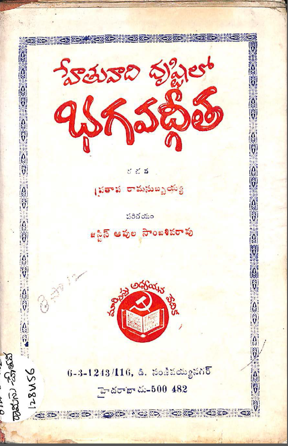 Cover Page