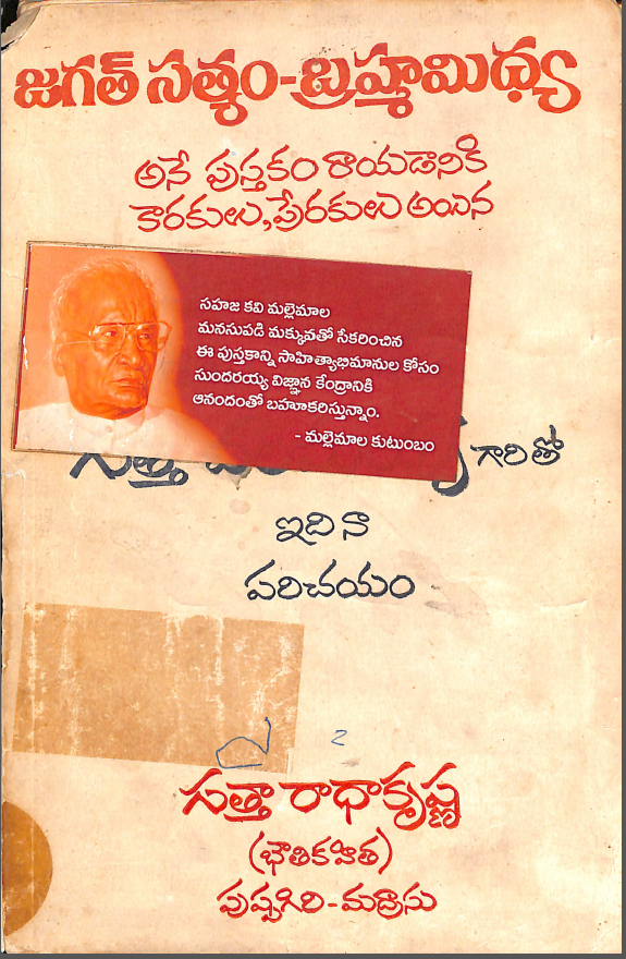 Cover Page