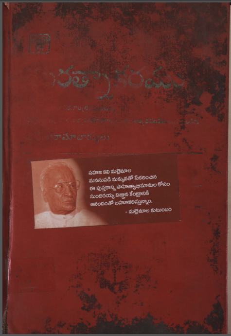 Cover Page