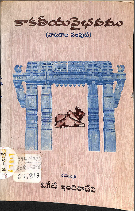 Cover Page
