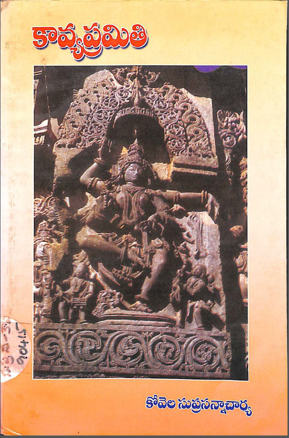 Cover Page