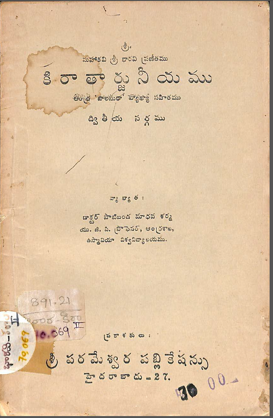 Cover Page