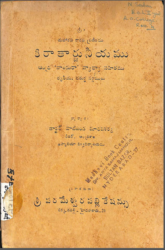 Cover Page