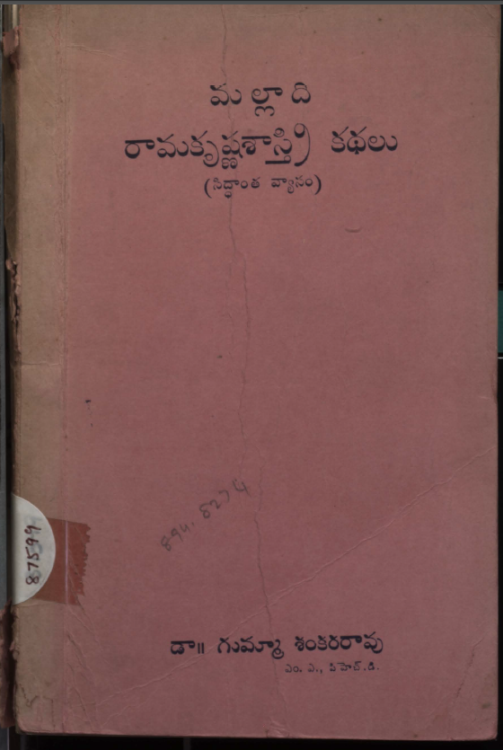 Cover Page