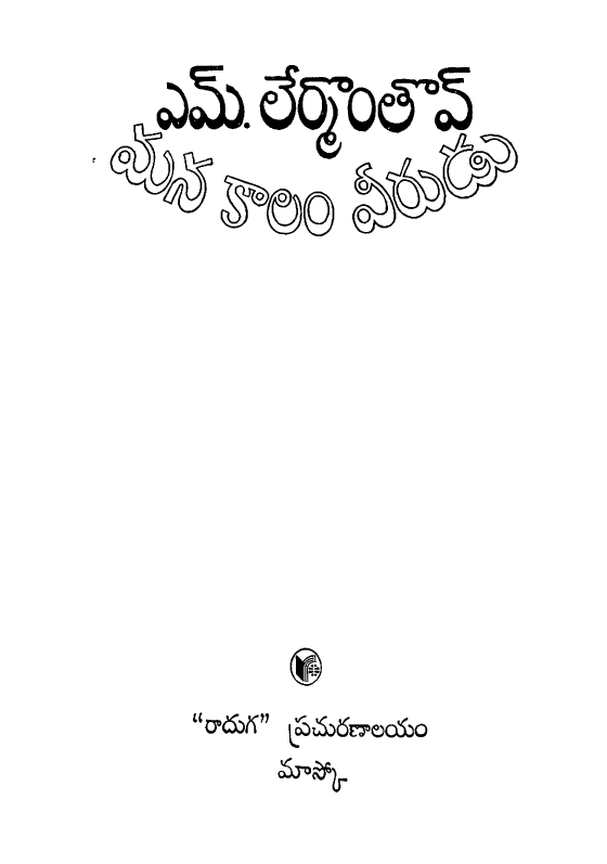 Cover Page