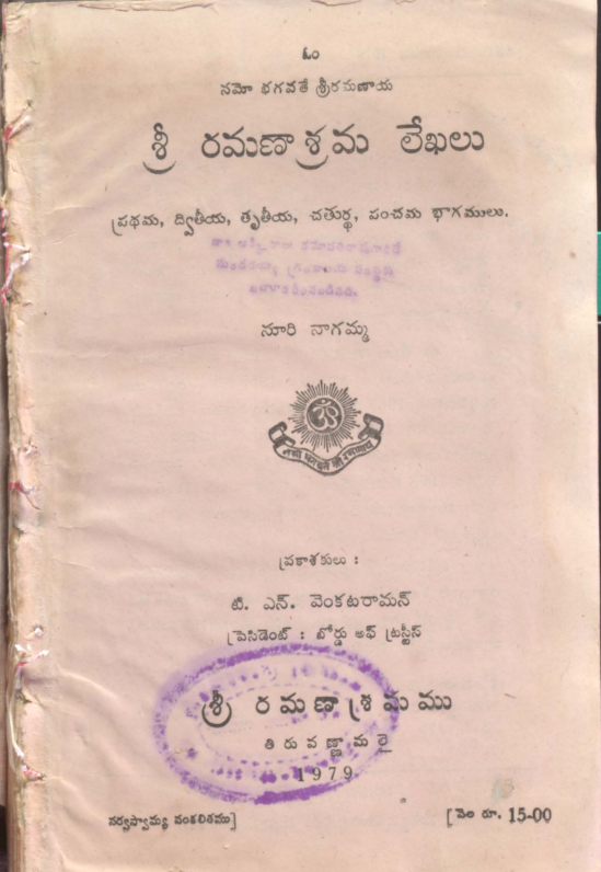 Cover Page