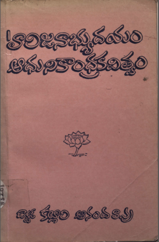 Cover Page