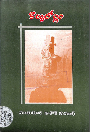 Cover Page