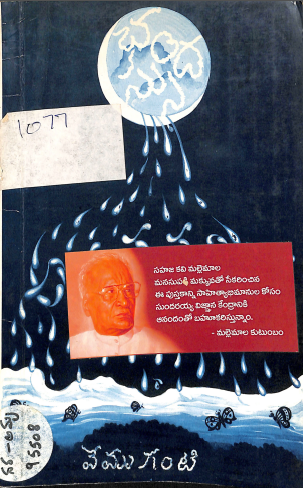 Cover Page