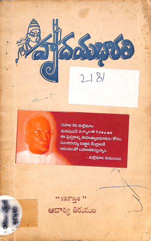 Cover Page
