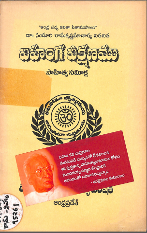 Cover Page