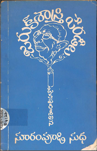 Cover Page