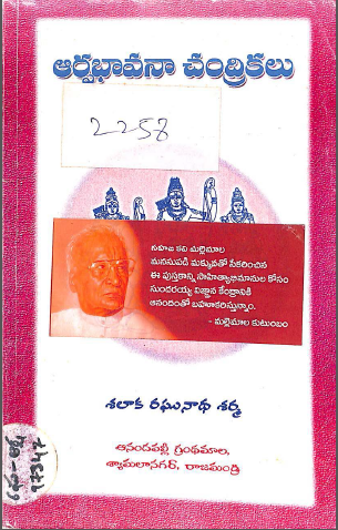 Cover Page