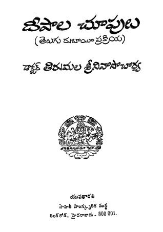 Cover Page