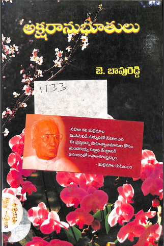 Cover Page