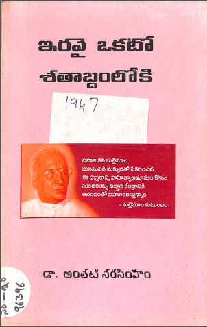 Cover Page