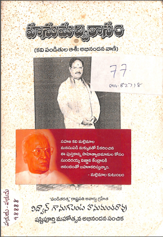 Cover Page