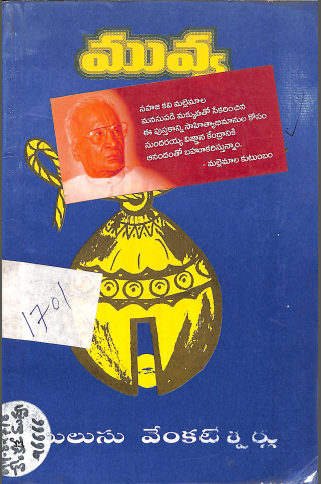 Cover Page