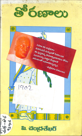 Cover Page