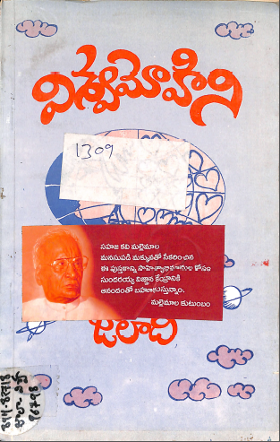 Cover Page
