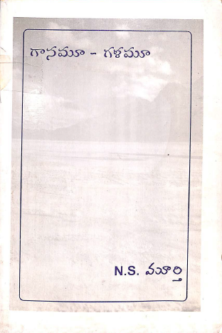 Cover Page