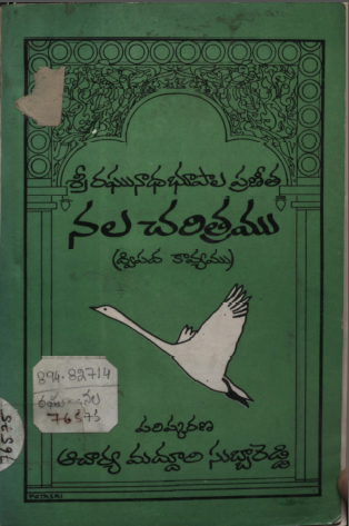 Cover Page