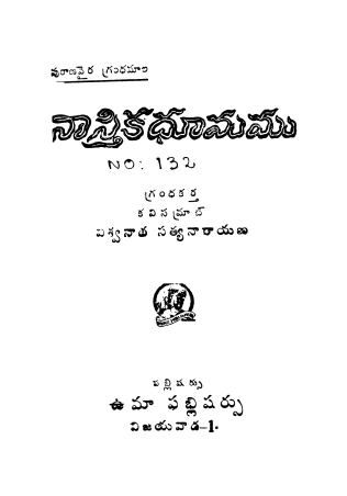 Cover Page