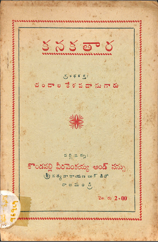 Cover Page