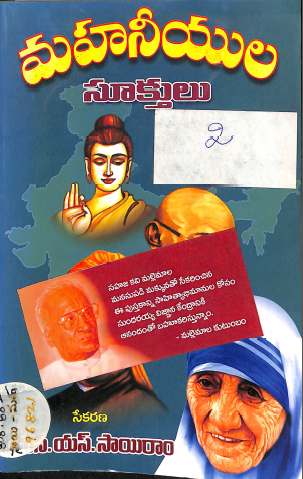 Cover Page