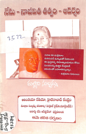 Cover Page
