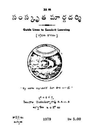 Cover Page