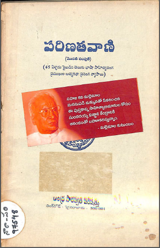 Cover Page