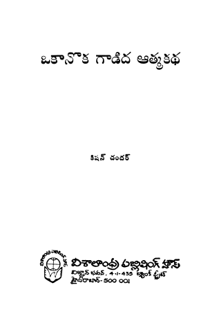 Cover Page
