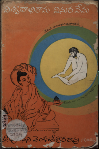 Cover Page