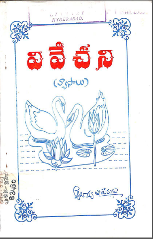 Cover Page