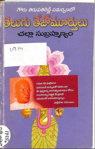 Cover Page
