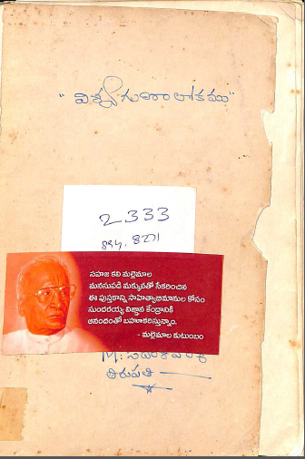 Cover Page