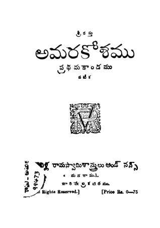 Cover Page