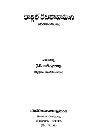 Cover Page