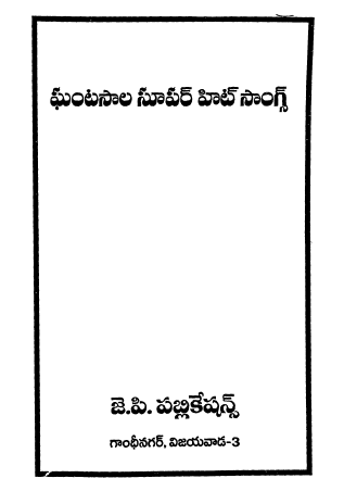 Cover Page