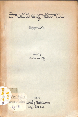 Cover Page