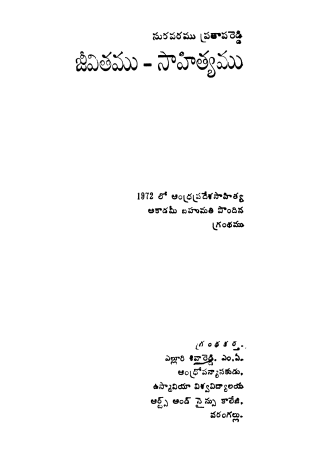 Cover Page