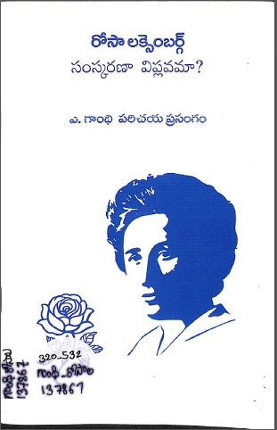 Cover Page