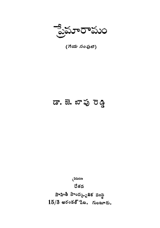 Cover Page