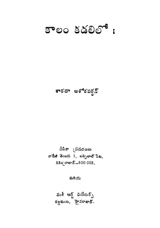 Cover Page