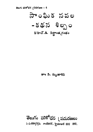 Cover Page