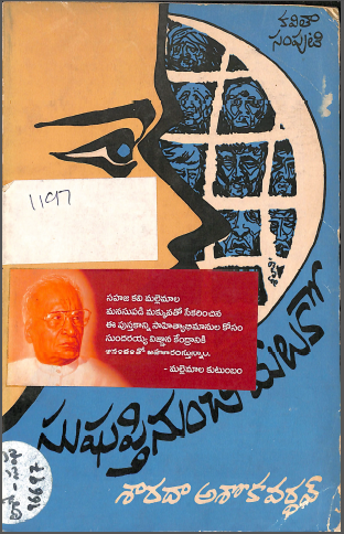 Cover Page