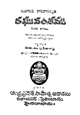 Cover Page