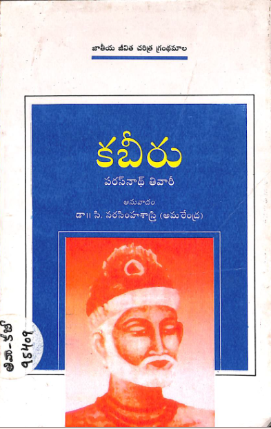 cover page